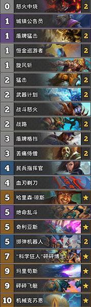 炉石传说砰砰计划新环境机克战卡组详解