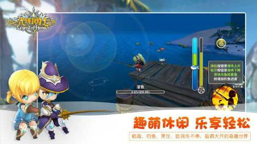 《光明勇士》新手氪金详解