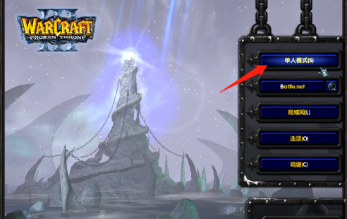 魔兽争霸3冰封王座澄海3c如何选英雄？魔兽争霸3冰封王座澄海3c选英雄的详细攻略