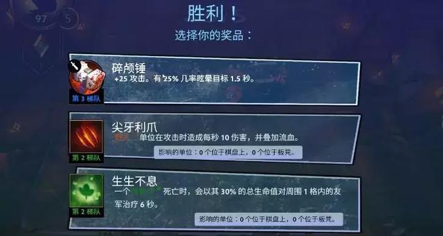 刀塔霸业玩法组合最优秀的自走棋详情