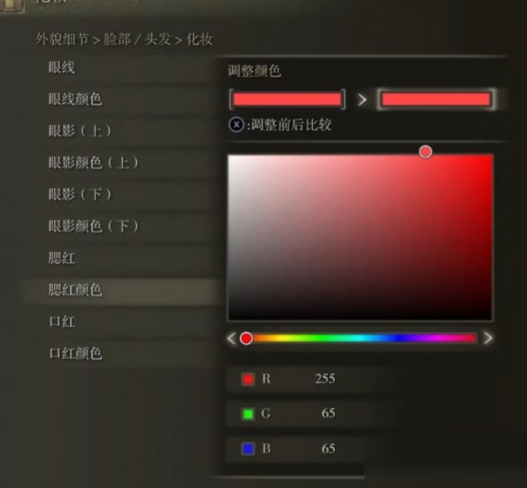 艾尔登法环银发美女怎么捏脸？艾尔登法环银发美女捏脸数据分享