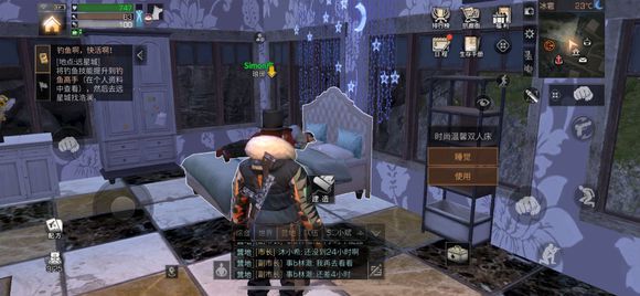 《明日之后》配方残片获取详解