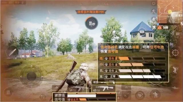 和平精英电池信号增加防御用法解析