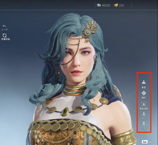 永劫无间捏脸数据灭霸分享 永劫无间灭霸怎么捏？