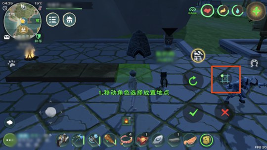 《创造与魔法》 家具对齐与对齐摆放的技巧分享