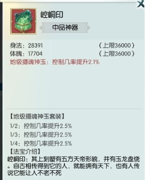 无极仙途弟子参战玩法是什么?无极仙途弟子参战玩法攻略