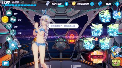 崩坏3永世之刃玩法介绍