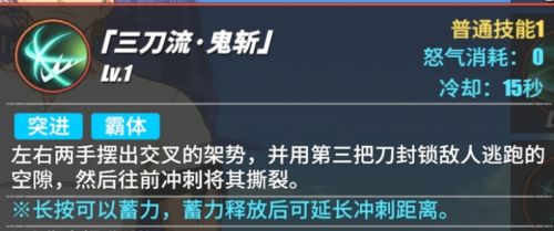 航海王热血航线索隆怎么玩？航海王热血航线索隆玩法攻略