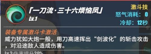 航海王热血航线索隆怎么玩？航海王热血航线索隆玩法攻略