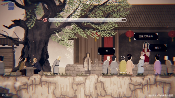 山海旅人配置要求是什么？山海旅人配置要求介绍