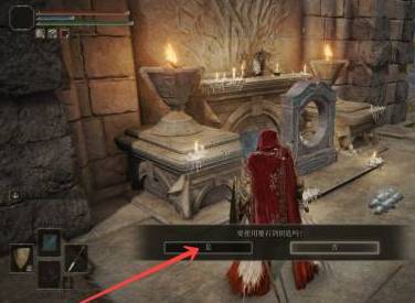 艾尔登法环侯王里拜堂怎么回去?艾尔登法环侯王里拜堂回去步骤
