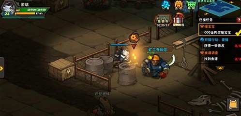 生存日记食谱位置与任务完成分享