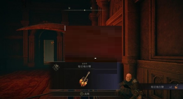 艾尔登法环熔岩烛台鞭怎么获得？艾尔登法环熔岩烛台鞭获得攻略