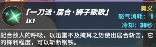 航海王热血航线索隆怎么玩？航海王热血航线索隆玩法攻略