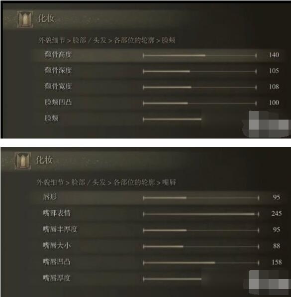 艾尔登法环银发美女怎么捏脸？艾尔登法环银发美女捏脸数据分享