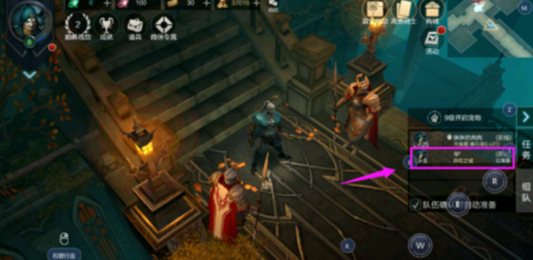 拉结尔离开队伍的操作方法技巧