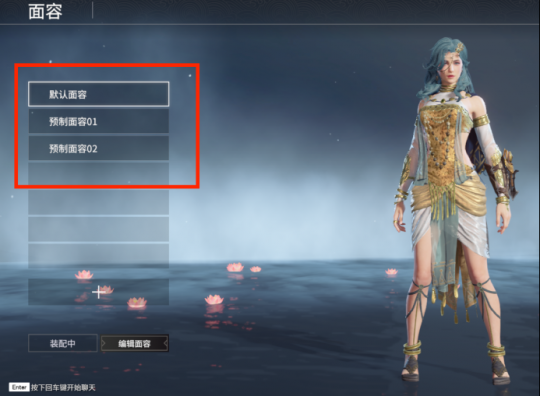 永劫无间捏脸数据灭霸分享 永劫无间灭霸怎么捏？