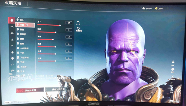 永劫无间捏脸数据灭霸分享 永劫无间灭霸怎么捏？