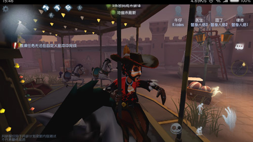 第五人格旋转木马玩法详解