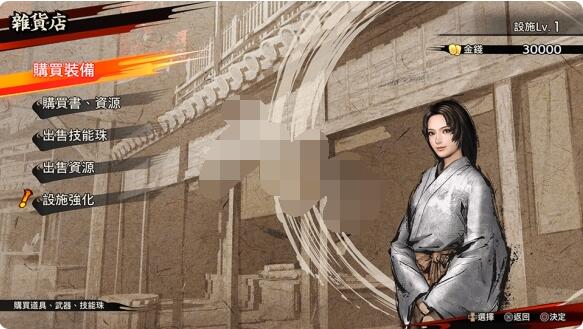 战国无双5杂货店有什么用？战国无双5杂货店作用介绍