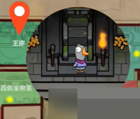 鹅鸭杀丛林神殿狼任务在哪里？鹅鸭杀丛林神殿狼任务位置介绍