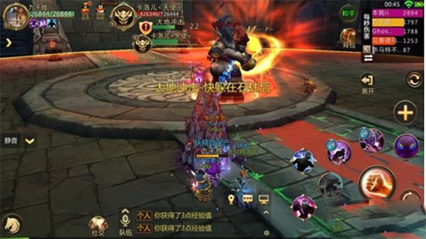 我叫mt4神恩圣堂精英副本打法技巧分享