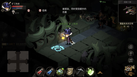 《贪婪洞窟2》淤泥回廊详解