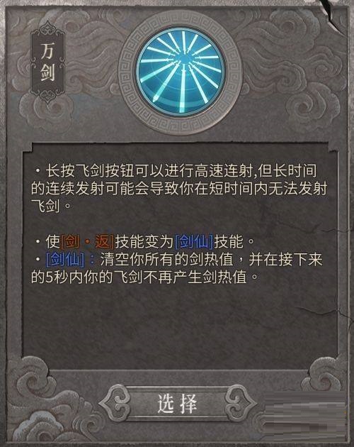 我来教你暖雪无量尊者流派怎么玩。 