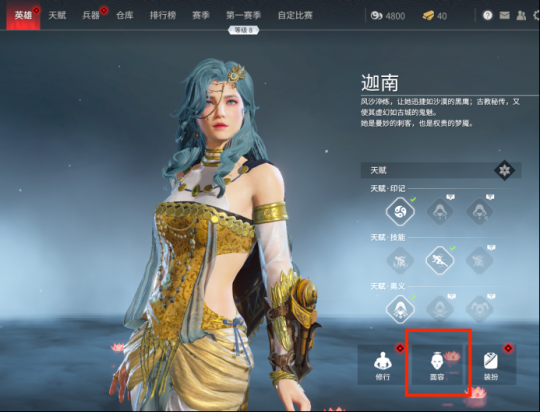 永劫无间捏脸数据灭霸分享 永劫无间灭霸怎么捏？