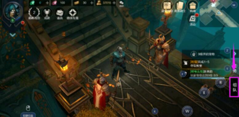 拉结尔离开队伍的操作方法技巧