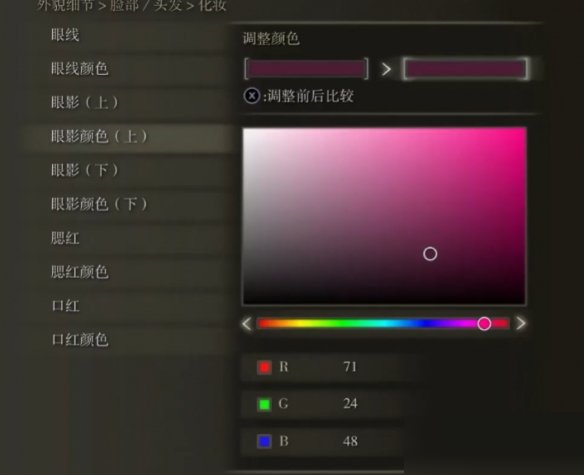 艾尔登法环银发美女怎么捏脸？艾尔登法环银发美女捏脸数据分享