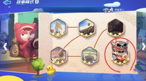 跑跑卡丁车手游s2大神初成挑战任务攻略