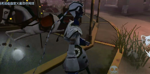 第五人格旋转木马玩法详解