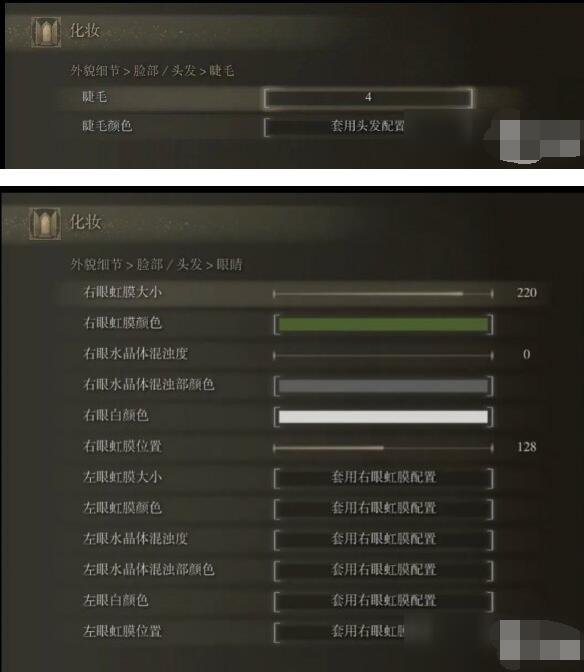 艾尔登法环银发美女怎么捏脸？艾尔登法环银发美女捏脸数据分享