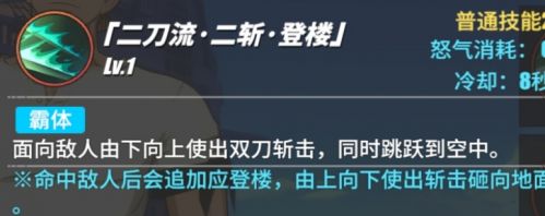 航海王热血航线索隆怎么玩？航海王热血航线索隆玩法攻略
