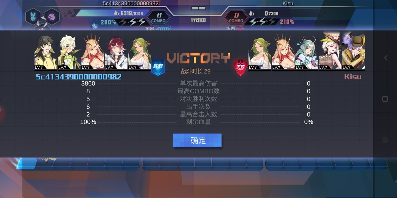 次元对决大佬匹配取胜核心玩法分享