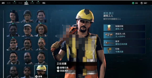 看门狗军团新手入门流程规则详解 看门狗军团新手入门指南