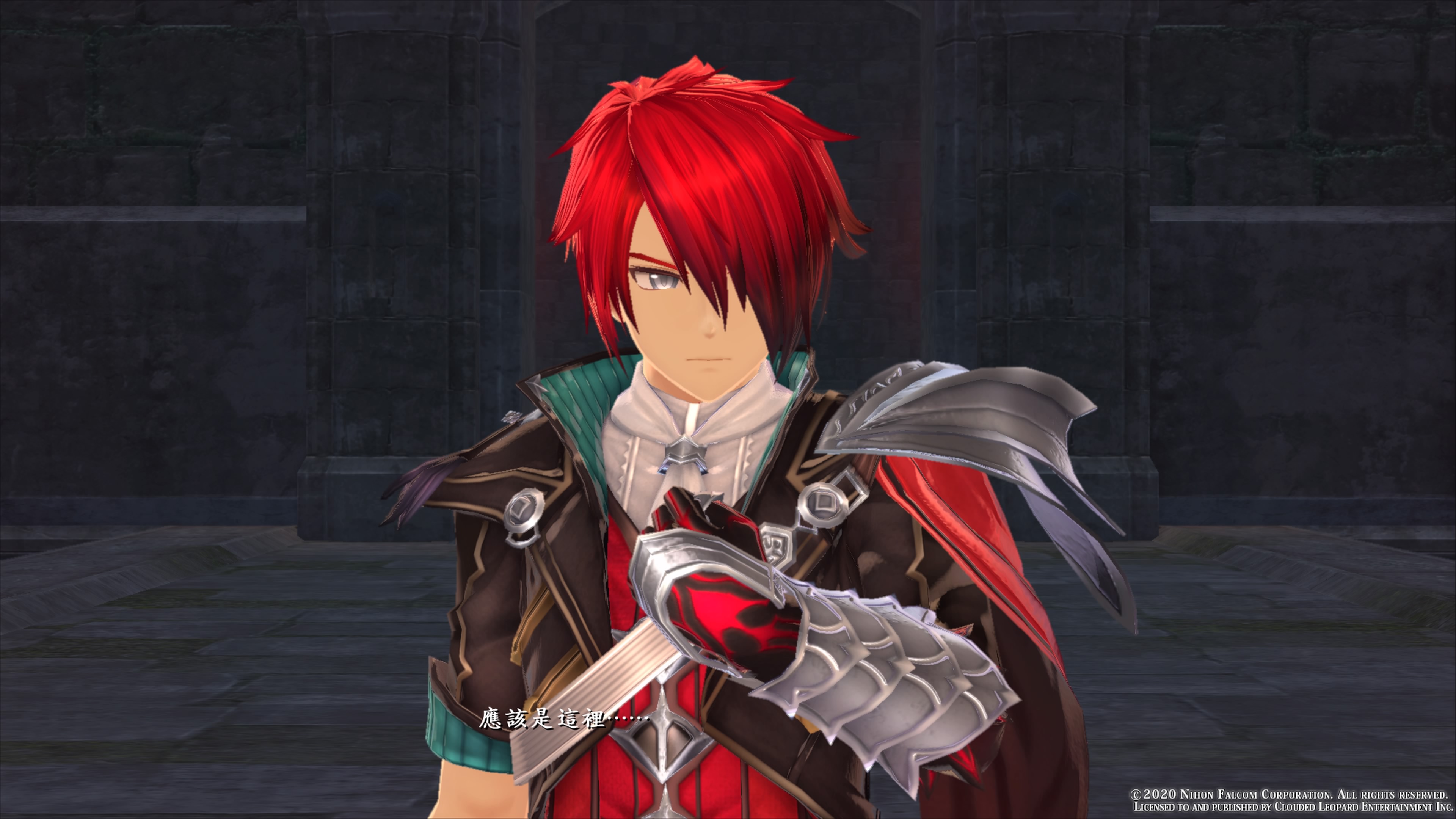 伊苏9有多少章节？伊苏9全章节介绍