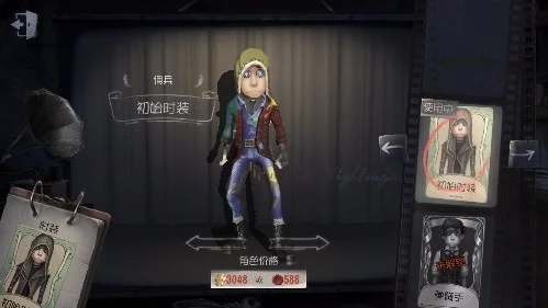 小编分享第五人格红蝶佣兵女仆装还是盲女好看讲解。 