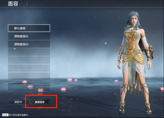 永劫无间捏脸数据灭霸分享 永劫无间灭霸怎么捏？