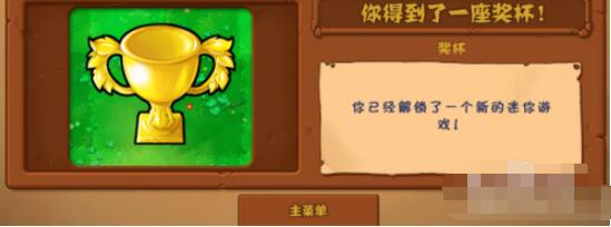 植物大战僵尸无尽版如何过隐形战争 植物大战僵尸无尽版隐形战争通关攻略