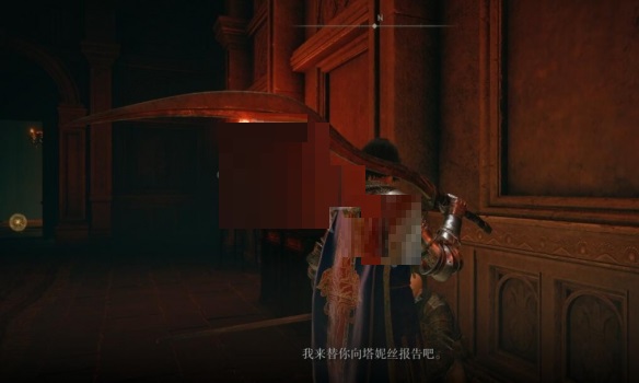 艾尔登法环熔岩烛台鞭怎么获得？艾尔登法环熔岩烛台鞭获得攻略