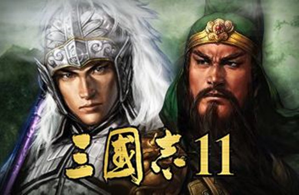 三国志11威力加强版如何新增宝物 三国志11增加宝物教程