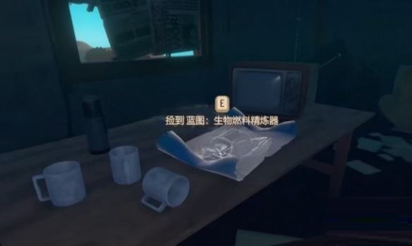 木筏求生生物燃料精炼器蓝图在哪?木筏求生生物燃料精炼器蓝图位置介绍