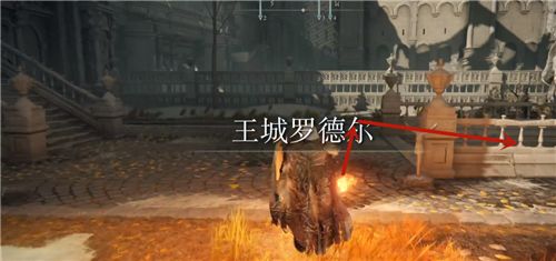 艾尔登法环王城下水道在哪？艾尔登法环王城下水道路线一览