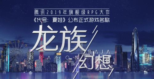 龙族幻想捏脸币获得攻略详解