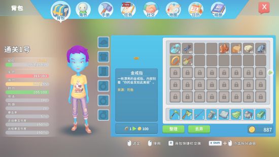 《波西亚时光》前中期玩法攻略及赚钱技巧分享