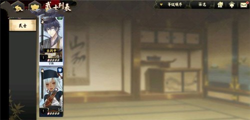 执剑之刻没有三个角色与卡住方法解析