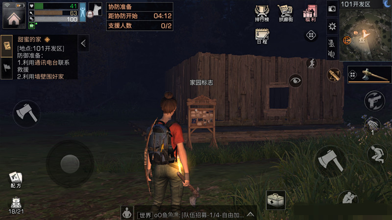 《明日之后》排队到明年之后?这款末日手游究竟是否值得排队