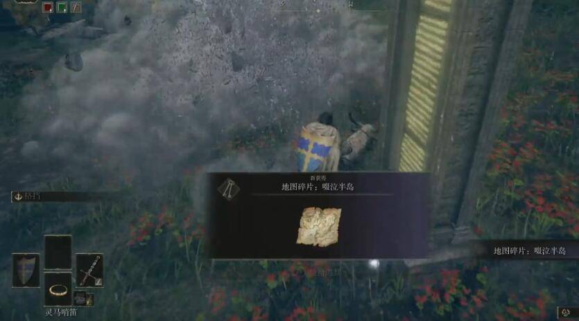 艾尔登法环啜泣半岛怎么去?艾尔登法环啜泣半岛进入方法